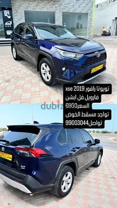 تويوتا راف فور 2019