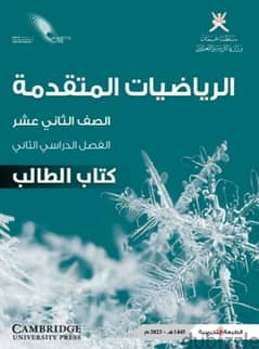 معلم  رياضيات خصوصي