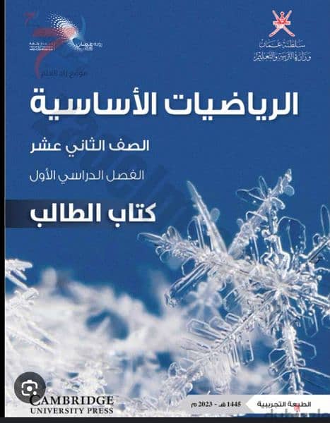 معلم  رياضيات خصوصي 1