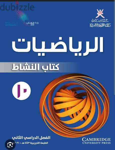 معلم  رياضيات خصوصي 2