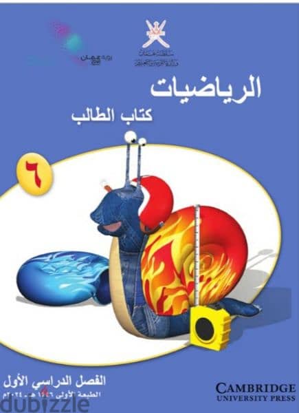 معلم  رياضيات خصوصي 3