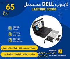 Dell Laptop