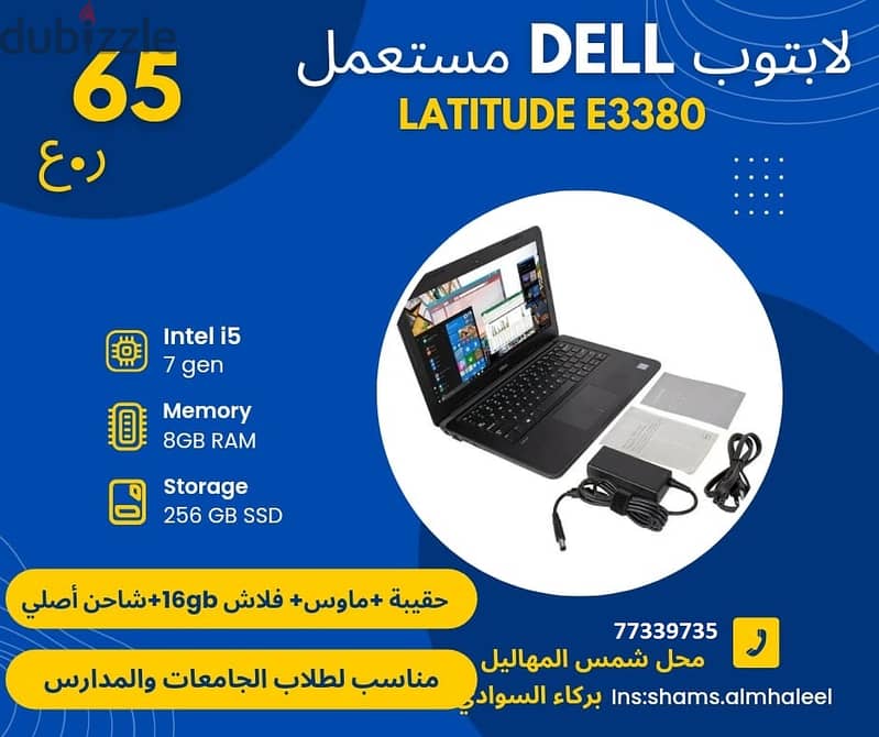 Dell Laptop 0