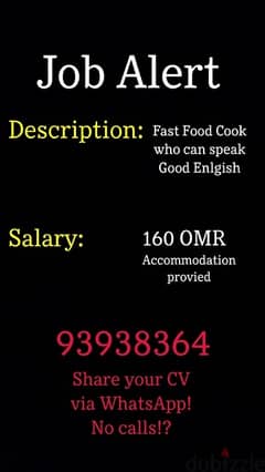 HIRING COOK/WAITER