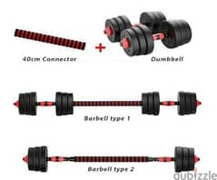 Dumbbells can also become barbell new 15kg