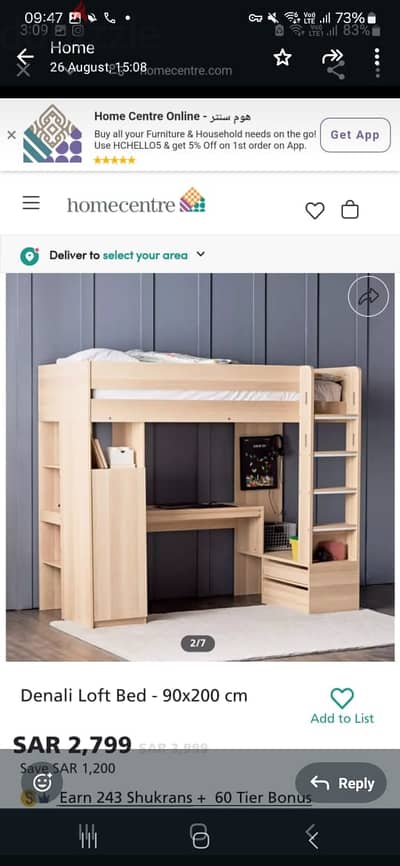 1 year old Denali Loft Bed for sale