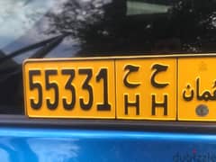 vip car plate