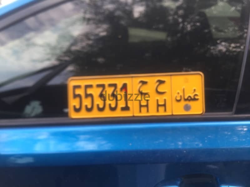 vip car plate 1