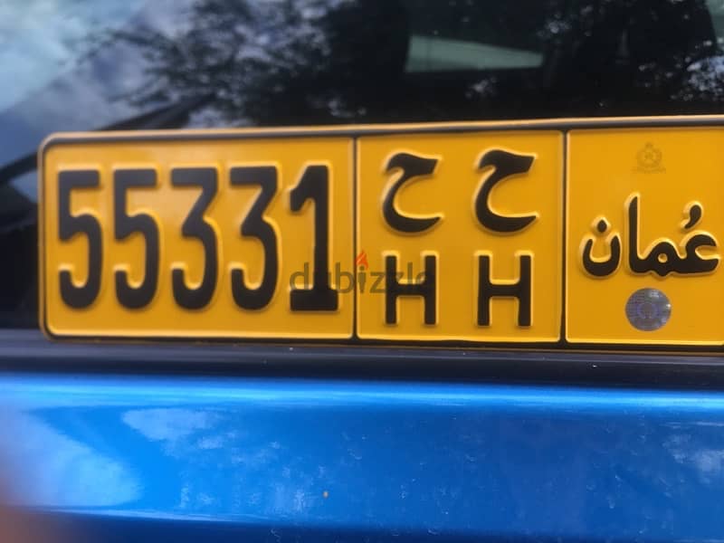 vip car plate 2