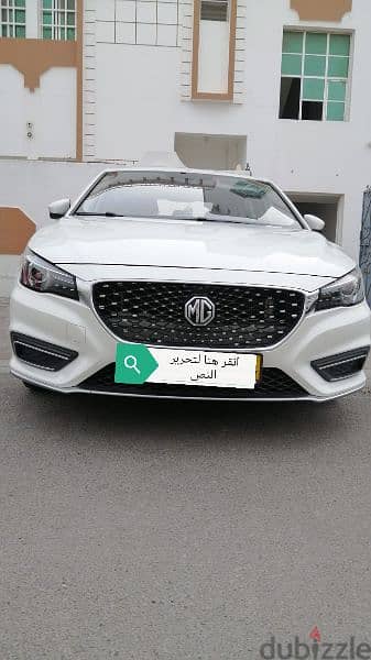 ام جى MG 6 2022 0