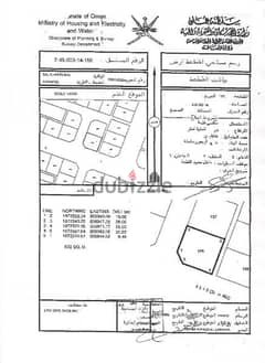 عدونب مربع ط ركنيه على شارعين وفي بدايه المخطط بسعر مميز - انا المالك