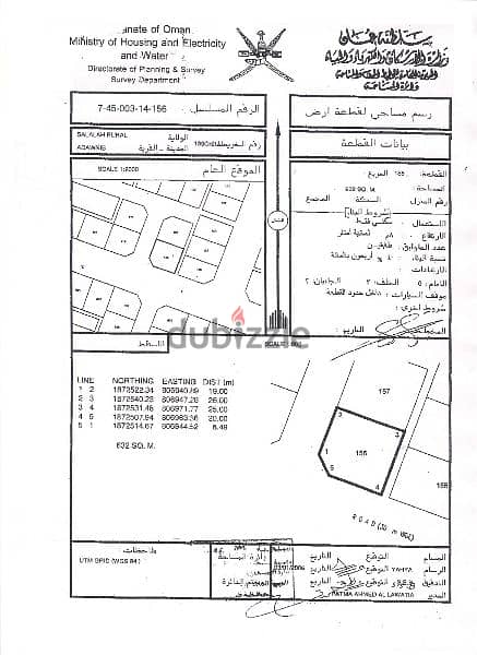 عدونب مربع ط ركنيه على شارعين وفي بدايه المخطط بسعر مميز - انا المالك 0