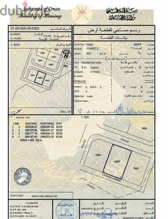 العامرات الحاجر الثالثه بالقرب من الشارع القائم والبيوت - انا المالك