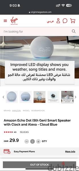 Amazon Echo Dot (5th Gen) Smart Speaker with Clock and Alexa - Cloud 2