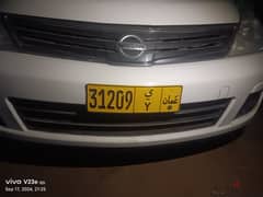 Car Number plate for sale.