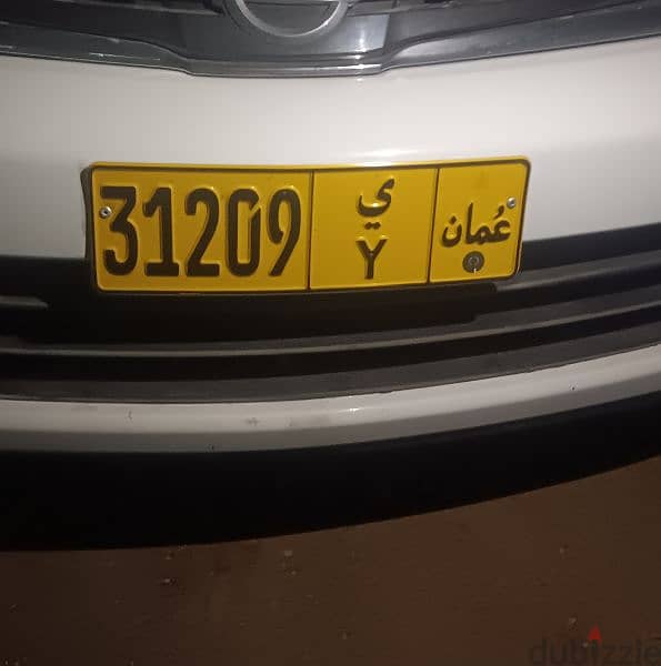 Car Number plate for sale. 1