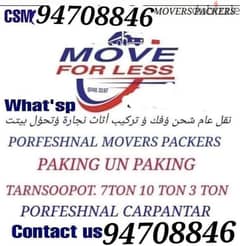 house shifting vela office shifting transportation service