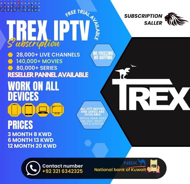 IP-TV Subscriptionn Available 0