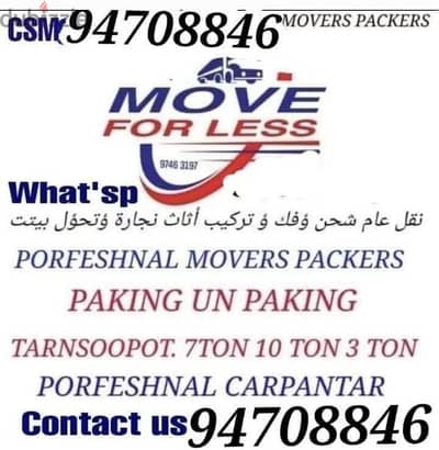 Muscat mover packer  carpenter house villa shifting