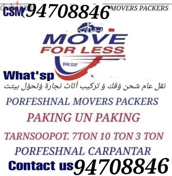 Muscat mover packer  carpenter house villa shifting 0