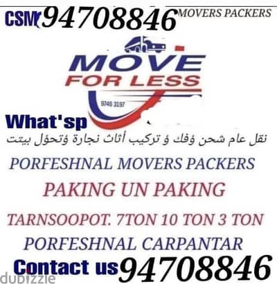 Muscat mover packer  carpenter house villa shifting