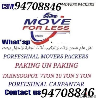 Muscat mover packer  carpenter house villa shifting