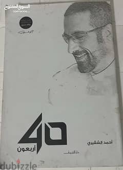 مجموعه كتب (١٢ كتاب) 0