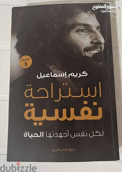 مجموعه كتب (١٢ كتاب) 5