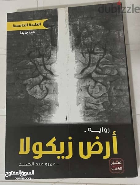 مجموعه كتب (١٢ كتاب) 6