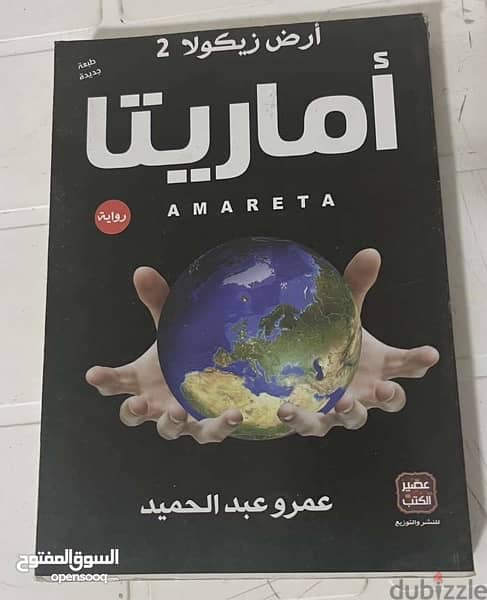 مجموعه كتب (١٢ كتاب) 7