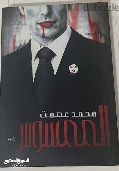 مجموعه كتب (١٢ كتاب) 8