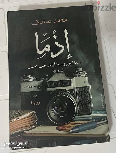 مجموعه كتب (١٢ كتاب) 10