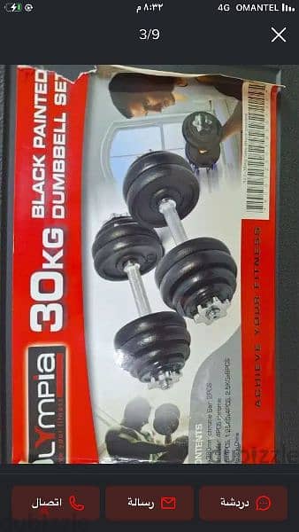 dumbells set 30 kg with barbell and adjestable bench