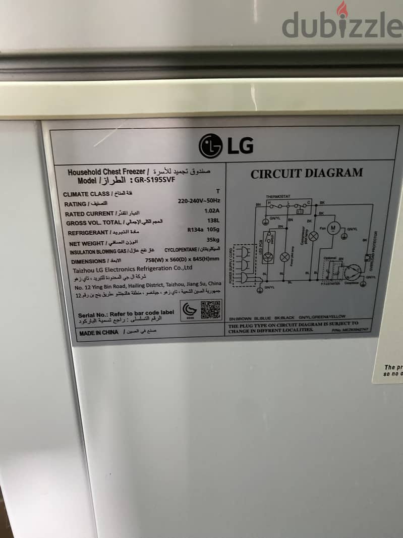 LG chest freezer 2