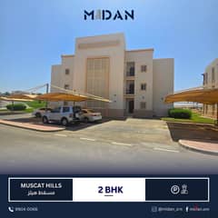 MUSCAT HILLS | FURNISHED 2 BR APARTMENT 0