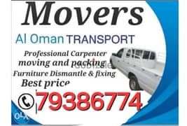 ALL OVER MUSCAT OMAN M0VER CARPENTER  نـــــــقل عـــــــام