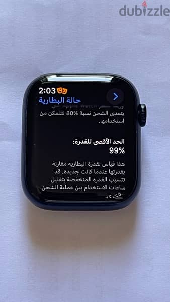 Apple Watch series 8/45mm ابل واتش 3