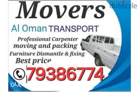 ALL OVER MUSCAT OMAN M0VER CARPENTER  نـــــــقل عـــــــام 0