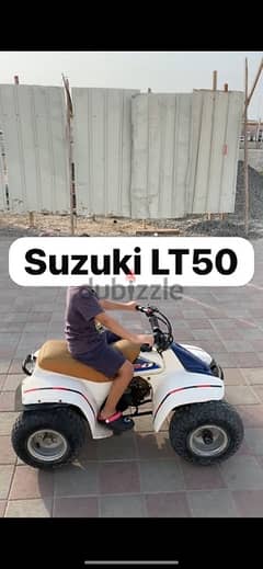 Suzuki LT50 سوزوكي ٥٠