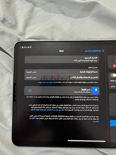 ايباد برو 2023 للبيع m2 2