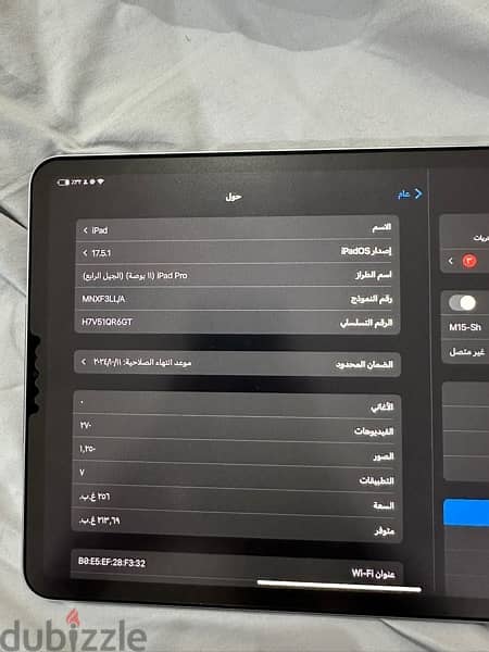 ايباد برو 2023 للبيع m2 3