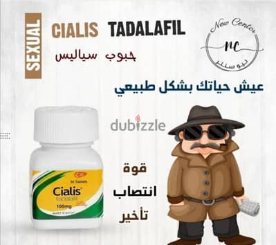 نوع عبوة ساليس