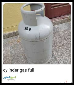 cooking gas full delivery free