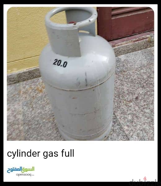 cooking gas full delivery free 0