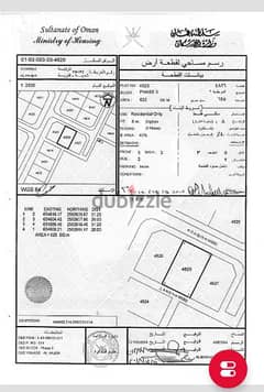 أرض للبيع الحاجر حيم با 12.500 0