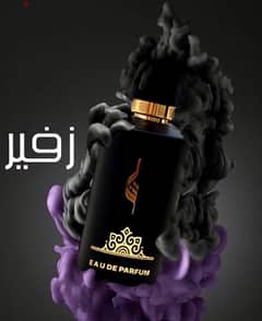 عطور بالجمله