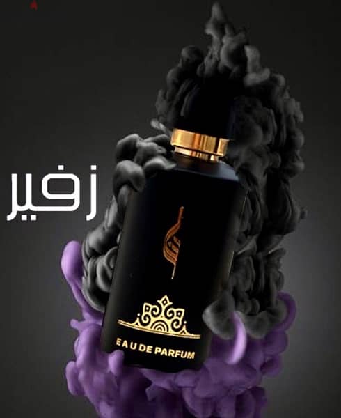 عطور بالجمله 0