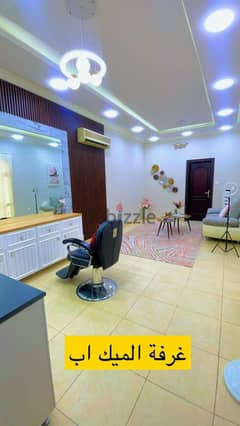 Ladies Saloon for sale (صالون نسائي للبيع)