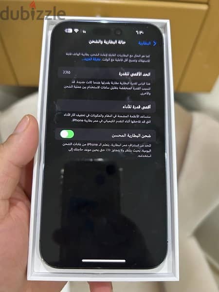 ايفون 14pro max 12