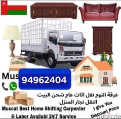 ALL OVER MUSCAT OMAN M0VER CARPENTER  نـــــــقل عـــــــام